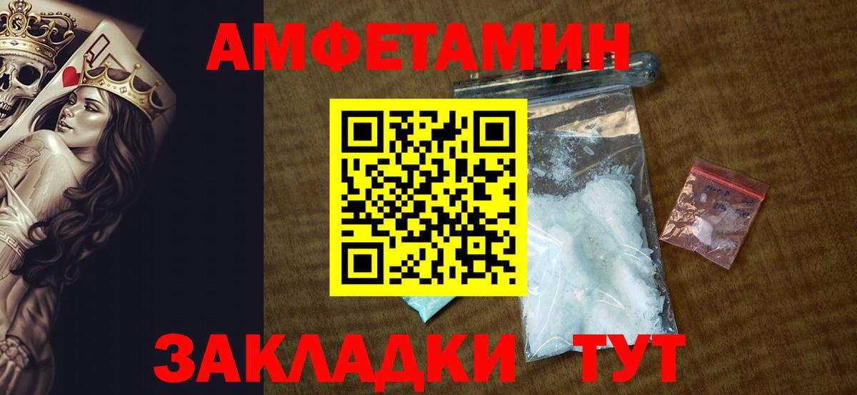 АМФ VHQ Лесозаводск