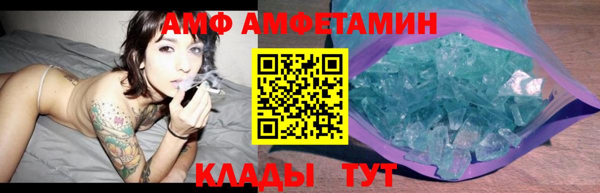 Лесозаводск  ГАШИШ  Вход с VPN  ЭКСТАЗИ  МЕФ   Конопля 