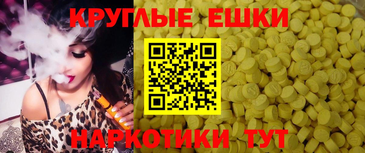 Ecstasy TESLA  Ecstasy  Вход с VPN  Лесозаводск  ЭКСТАЗИ Дубай 
