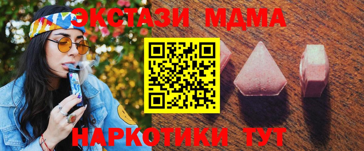 Экстази диски Лесозаводск