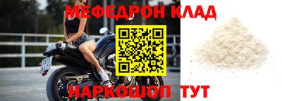 mdpv Тара