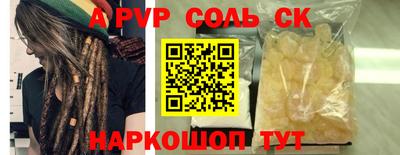 mdpv Тара