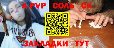 mdpv Тара
