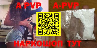 mdpv Тара