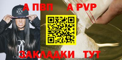 дживик Тверь