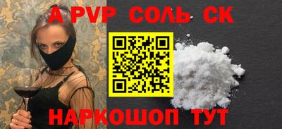 mdpv Тара