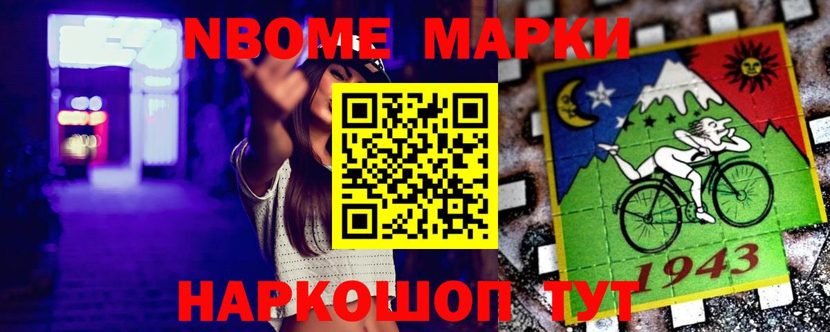 ЛСД экстази кислота  LSD-25 экстази кислота  OMG ссылка  Лесозаводск  Вход с VPN 