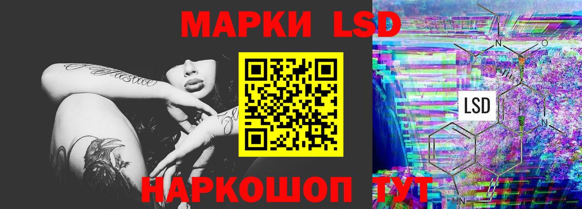 Лсд 25 экстази ecstasy Лесозаводск