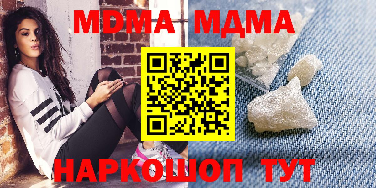 МДМА VHQ Лесозаводск