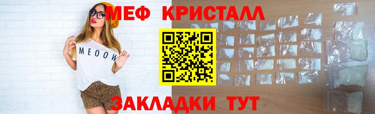 МЕФ  Лесозаводск