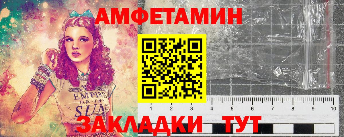 Метамфетамин Methamphetamine Лесозаводск