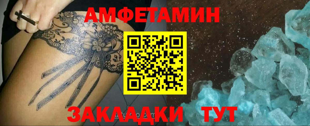 ГАШИШ Лесозаводск