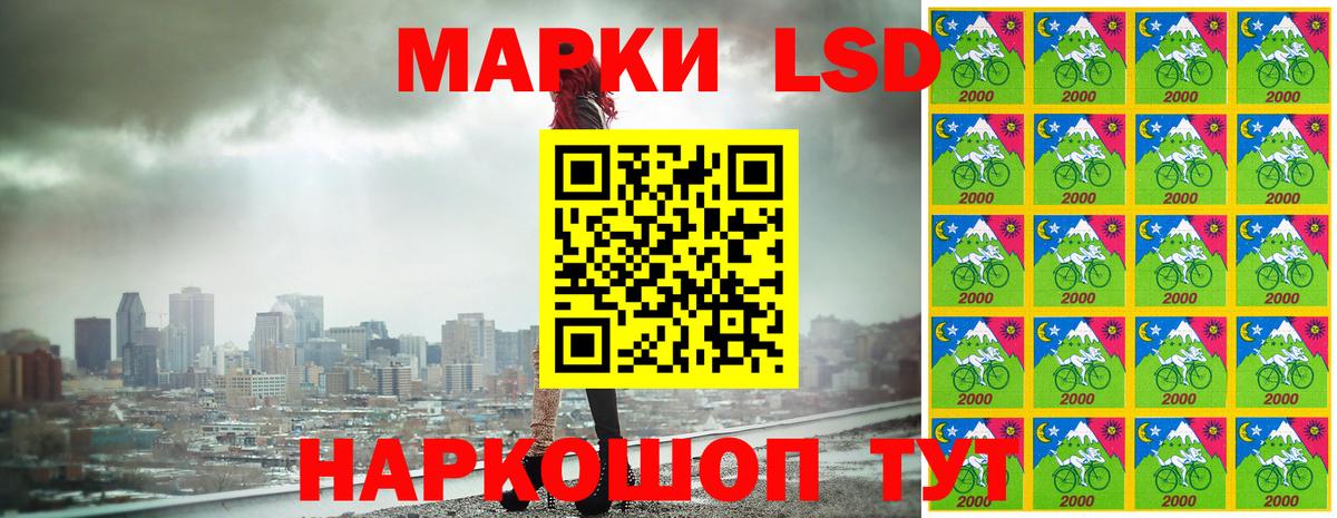 продажа наркотиков  Вход с VPN  Лесозаводск  Марки 25I-NBOMe 1,8мг 