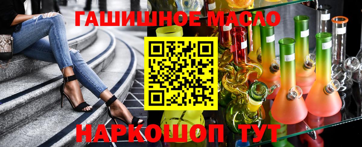 мега сайт  Дистиллят ТГК вейп с тгк  Вход с VPN  Лесозаводск 