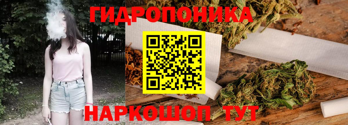 Бошки марихуана MAZAR  Вход с VPN  Лесозаводск  Марихуана VHQ  Бошки марихуана марихуана  Каннабис конопля 
