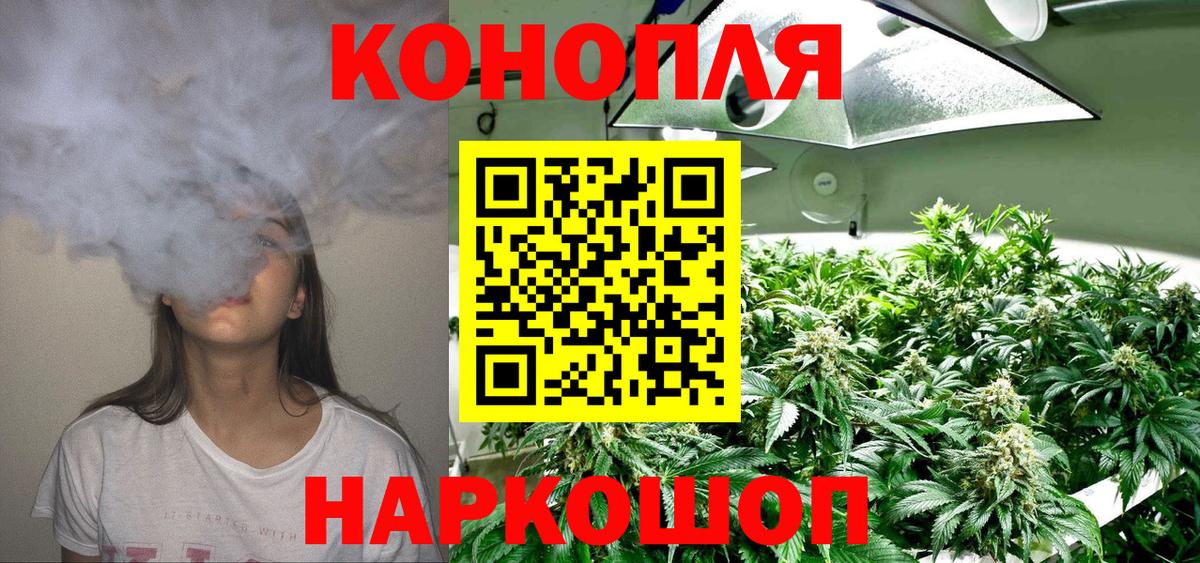 Бошки Шишки индика Лесозаводск